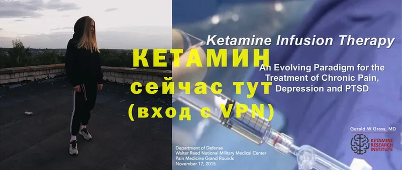 дарк нет телеграм  где найти наркотики  Ахтубинск  Кетамин ketamine 